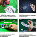 Отзыв о Poker.ru: все о покере: Неплохой инфосайт