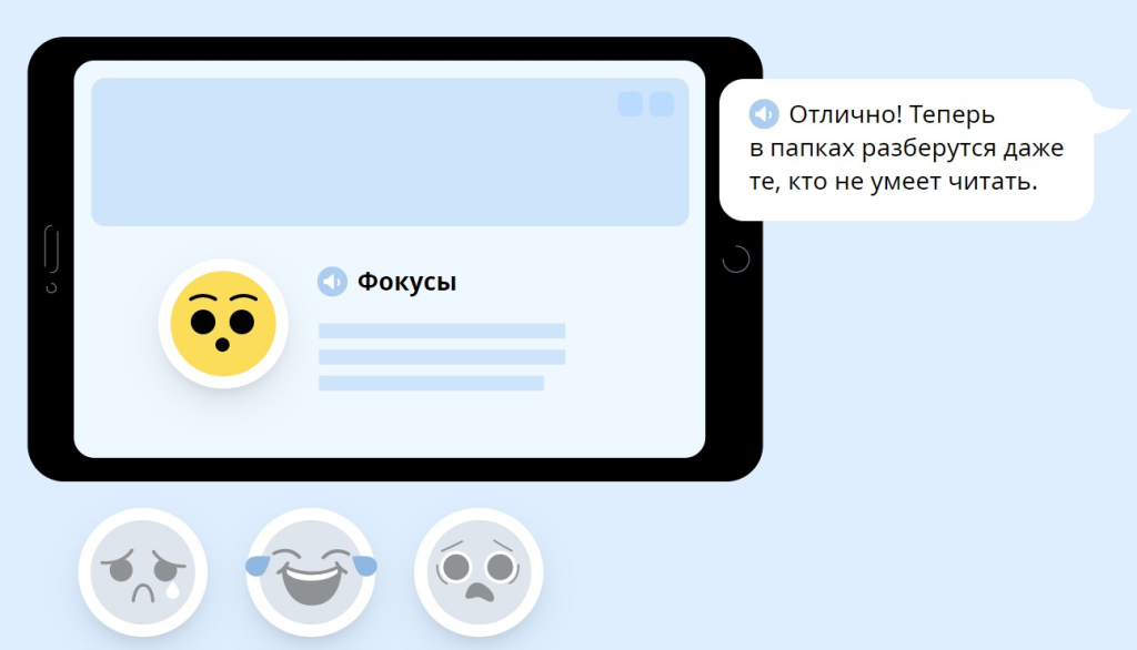 uchi.ru образовательный портал - Курс Мои эмоции - сложная тема простым языком.