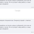 Яндекс Плюс - Лохотрон