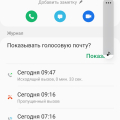 Отзыв о uchi.ru образовательный портал: Спам звонки в 7 утра