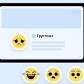 Отзыв о uchi.ru образовательный портал: Курс "Мои эмоции" - сложная тема простым языком.