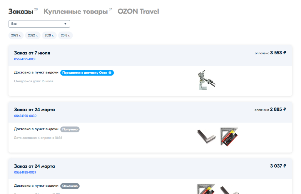 Shopozz.ru - сервис покупок за рубежом - Обычный лохотрон. Если есть лишние деньги милости просим.