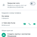 Отзыв о Мошенники и аферисты: auto-vin24.ru - сайт по подбору автозапчастей