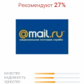 Ответка для Mail.ru