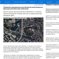 Ах, как кричали про то что укры обстреляли многоэтажку в Донецке