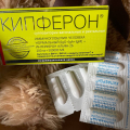 Отзыв о Кипферон: Очень спасает при вирусных и бактериальных заболеваниях