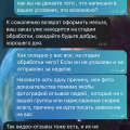 Отзыв о Инстаграм-магазин go.device: Магазин гаджетов эпл мошенники