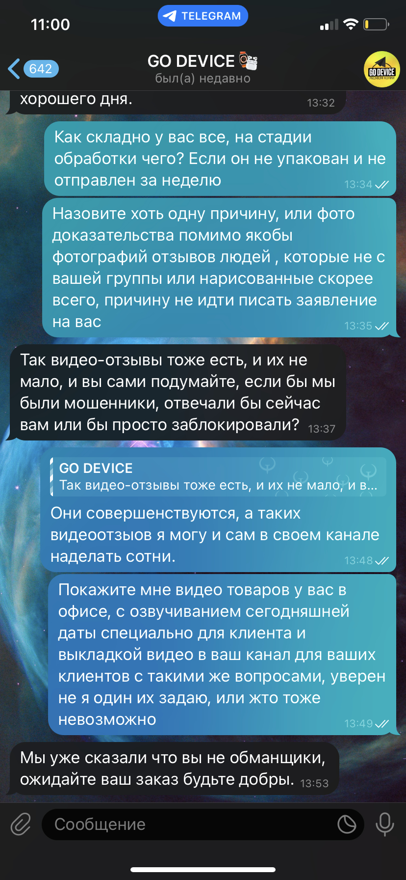 Инстаграм-магазин go.device - Магазин гаджетов эпл мошенники