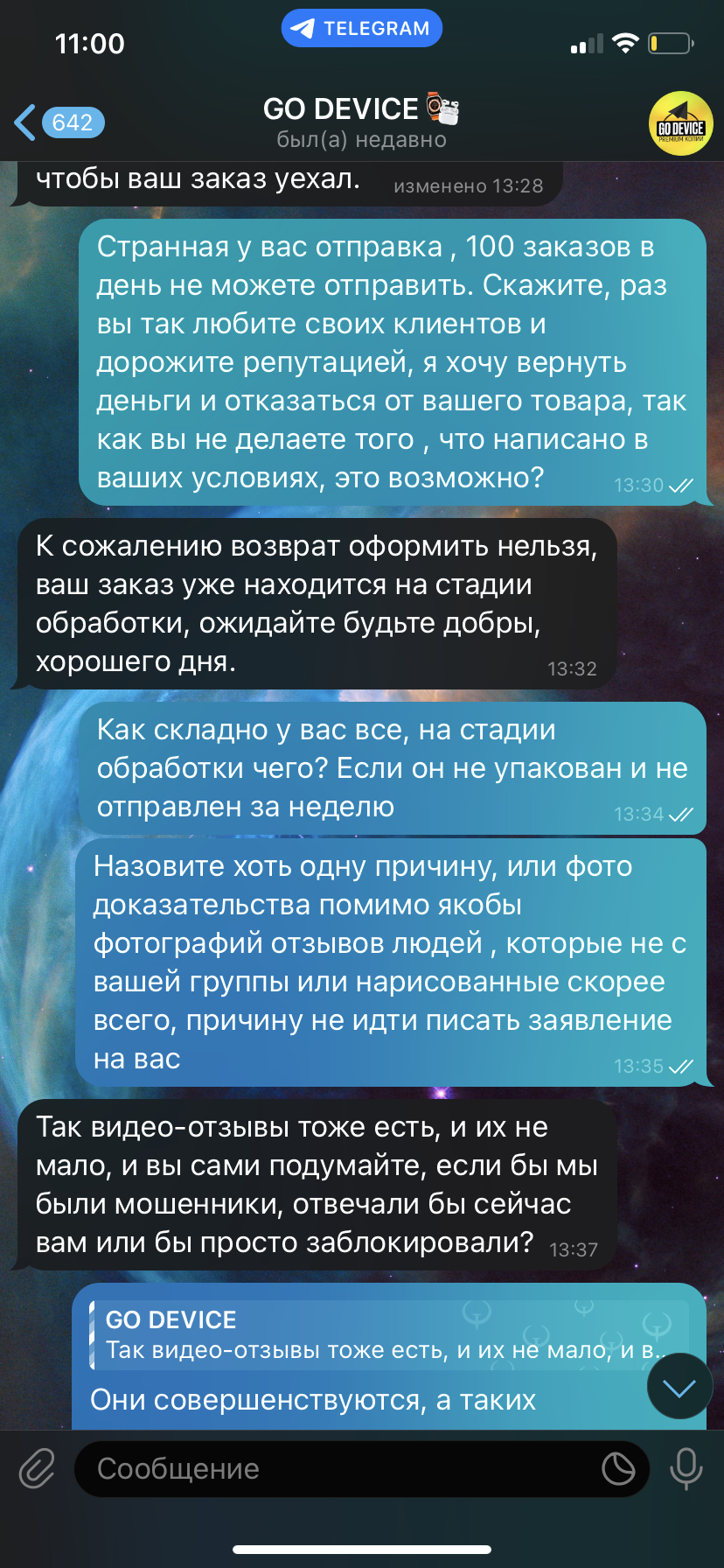 Инстаграм-магазин go.device - Магазин гаджетов эпл мошенники