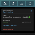 Отзыв о Инстаграм-магазин go.device: Магазин гаджетов эпл мошенники